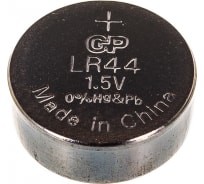 Марганцево-цинковые пуговичные батарейки A76/LR 44 - 10 шт GP A76FRA-2C10