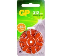 Воздушно-цинковые батарейки GP ZA312F 6 шт ZA312FRA-9D6
