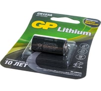 Литиевая батарейка GP CR123AE 3В 1 шт. GP CR123AE-2CR1