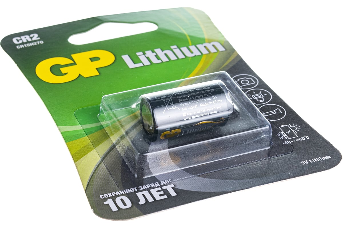 Литиевая батарейка GP CR2 3В 1 шт CR2-2CR1 - выгодная цена, отзывы .