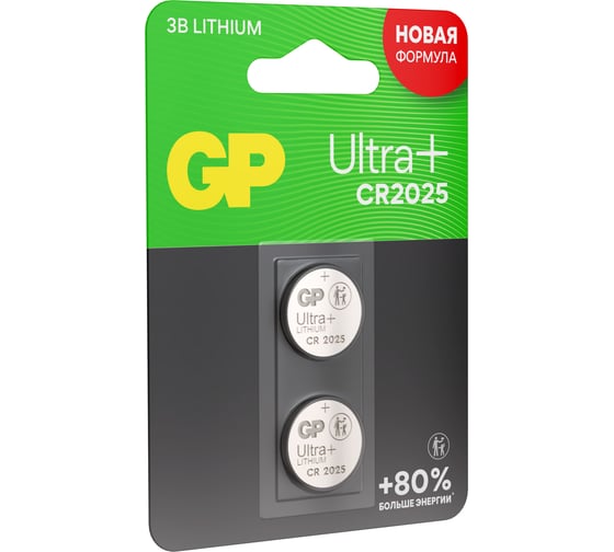 Литиевая дисковая батарейка GP Lithium Ultra Plus CR2025 - 2 шт. CR2025UP-2CCRSBC2 15783890