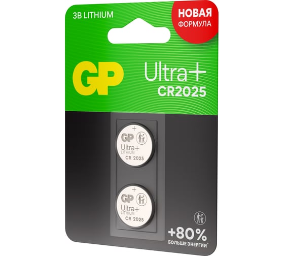 Литиевая дисковая батарейка GP Lithium Ultra Plus CR2025 - 2 шт. CR2025UP-2CCRSBC2 15783890