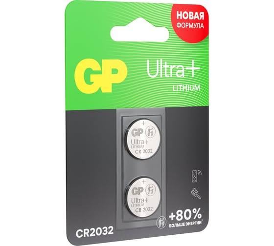 Литиевая дисковая батарейка GP Lithium Ultra Plus CR2032- 2 шт. CR2032UP-2CCRSBC2 15783892