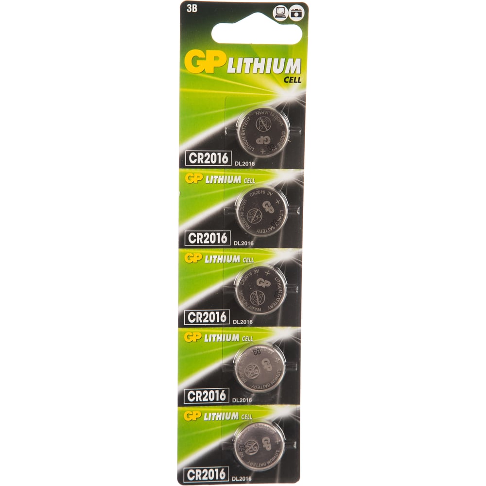 Литиевые дисковые батарейки Lithium CR2016 5 шт GP CR2016-7CR5 ...