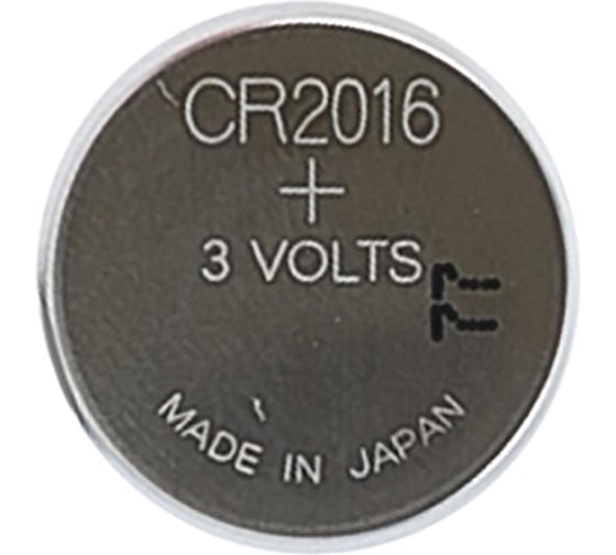 Литиевые дисковые батарейки GP Lithium CR2016 - 5 шт., CR2016-7CR5 CR2016-7CR5 15783889