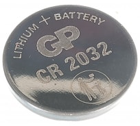 Литиевые дисковые батарейки GP Lithium CR2032 5 шт CR2032-7CR5