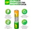 Аккумуляторы перезаряжаемые GP 100AAAHC AAA, емкость 950 мАч - 2 шт. 100AAAHCRGY-2CRCB2 15783914 5