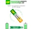 Аккумуляторы перезаряжаемые GP 100AAAHC AAA, емкость 950 мАч - 2 шт. 100AAAHCRGY-2CRCB2 15783914 6