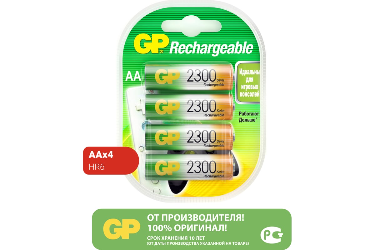 Перезаряжаемые аккумуляторы GP 230AAHC AA, емкость 2300 мАч - 4 шт ...