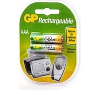 Перезаряжаемые аккумуляторы GP AAA 700 мАч 2 шт 70AAAHC-2DECRC2
