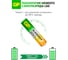 Аккумуляторы перезаряжаемые GP 85AAAHC AAA, емкость 850 мАч - 2 шт. 85AAAHCRGY-2CRCB2 15783912 3