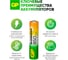 Аккумуляторы перезаряжаемые GP 85AAAHC AAA, емкость 850 мАч - 2 шт. 85AAAHCRGY-2CRCB2 15783912 5