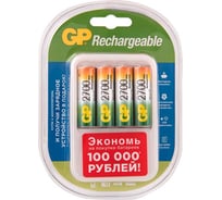 Стандартная зарядка для АА и ААА в комплекте 4 аккумулятора 270AAHC AA GP PB420GS270AAHCF-2CR4