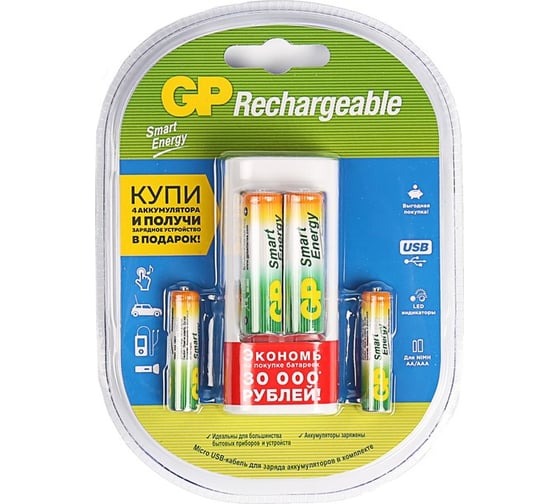 USB-зарядка GP PBU211 для АА и ААА в комплекте 4 аккумулятора Smart Energy 100AAHC AA и 40AAAHC U211100/40SEFR-2CR4 1