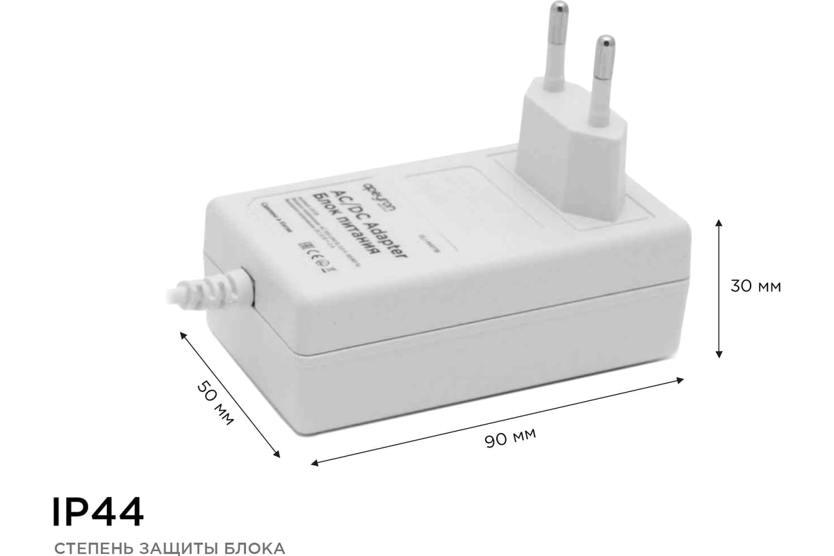 Блок питания (адаптер) Apeyron 12В, 25 Вт, IP44, 2А, разъем 2.5х5.5 мм,  пластик 03-18 - выгодная цена, отзывы, характеристики, фото - купить в  Москве и РФ