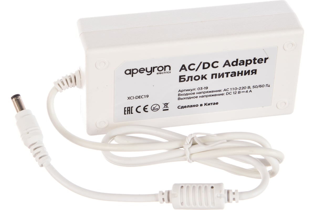 Блок Питания APEYRON electrics, 12В, 48 Вт, IP44, 4А