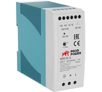 Источник питания Prompower mdr-40-12, на выходе 12 В DC, 3.3a, 40 Вт. входное 85-264 В AC (120-370 В DC) MDR4012