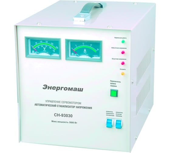 Стабилизатор напряжения Энергомаш СН-93030