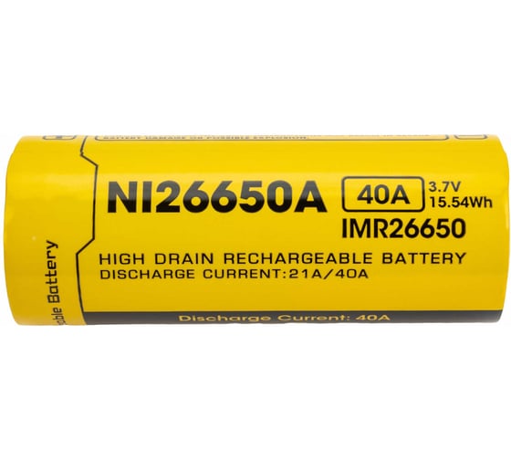 Аккумулятор Nitecore IMR NI26650A 3.7v 4200mA 40A FLAT TOP (Без защиты) 14534 1