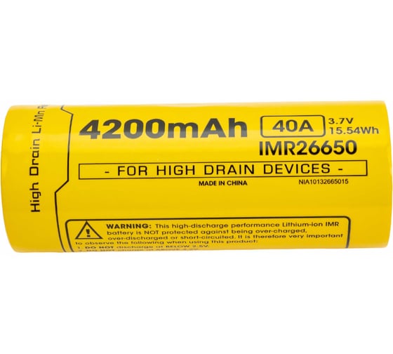 Аккумулятор Nitecore IMR NI26650A 3.7v 4200mA 40A FLAT TOP (Без защиты) 14534