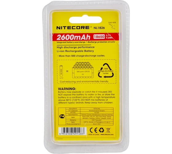 Аккумулятор Nitecore NL1826 18650 3.7v 2600mA 9324