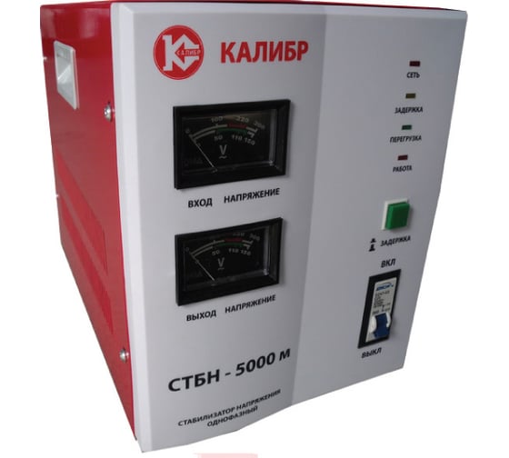 Стабилизатор напряжения Калибр Мастер СТБН-5000М 00000033512 1