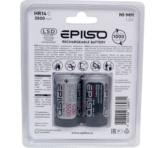 Никель-металл-гидридный аккумулятор Epilso (nimh)hr14/c 3500mah 2bc 1.2v lsd EPB-HR14-3.5-LSD