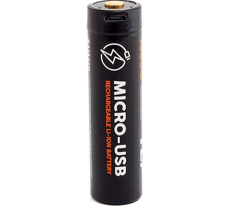 Аккумулятор ЯРКИЙ ЛУЧ YLP LG1833R 18650 Li-Ion 3.7В 3350mAh с защитой и встроенной зарядкой micro-USB 4606400623243