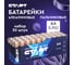 Алкалиновые батарейки СТАРТ lr6-b30 n аа 30шт 19132 3