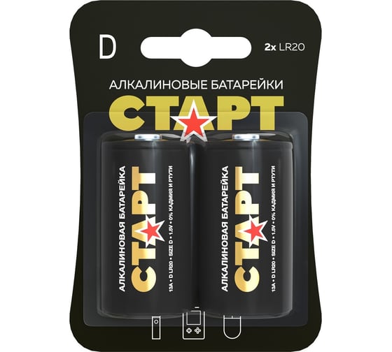Алкалиновые батарейки СТАРТ типоразмера d («цилиндрический») lr20-bl2 n 2шт 19140 1
