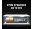 Щелочные батарейки Duracell, Ultra размера AA, 4шт Б0038761 6
