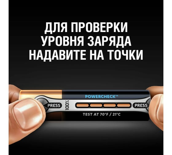 Батарейки Duracell, Ultra щелочные размера AAA, 8шт Б0038765