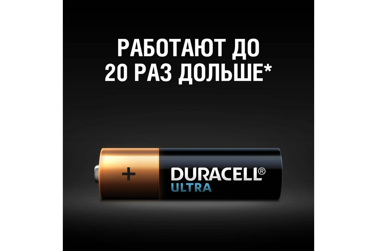 Щелочные батарейки , Ultra размера AA, 12шт Б0038766 - выгодная .