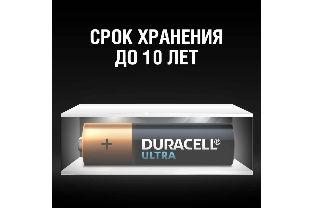 Щелочные батарейки , Ultra размера AA, 12шт Б0038766 - выгодная .
