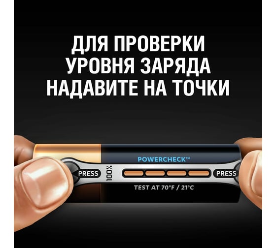 Щелочные батарейки Duracell, Ultra размера AA, 12шт Б0038766