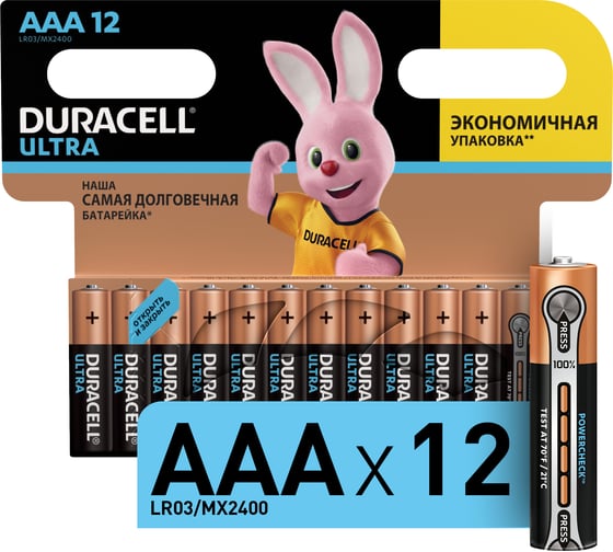 Батарейки Duracell, Ultra щелочные размера AAA, 12шт Б0038767 1
