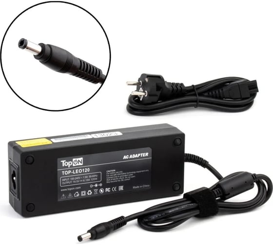 Блок питания TopON для Lenovo 19.5V 6.15A (5.5x2.5) 120W LO1201955525 TOP-LEO120 1