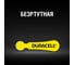 Батарейки Duracell, Hearing Aid для слуховых аппаратов в размере 10, 6шт Б0039179 6