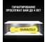 Батарейки Duracell, Hearing Aid для слуховых аппаратов в размере 10, 6шт Б0039179 7