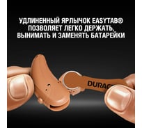 Батарейки Duracell, Hearing Aid для слуховых аппаратов в размере 312, 6шт Б0039181