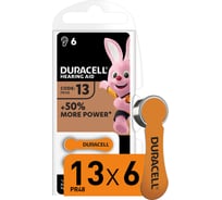 Батарейки Duracell, Hearing Aid для слуховых аппаратов в размере 13, 6шт Б0039180