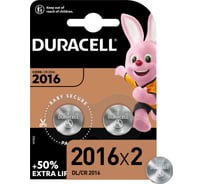 Литиевые батарейки Duracell, 2016 3V 2шт Б0037271