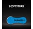 Батарейки Duracell, Hearing Aid для слуховых аппаратов в размере 675, 6шт Б0039182 6