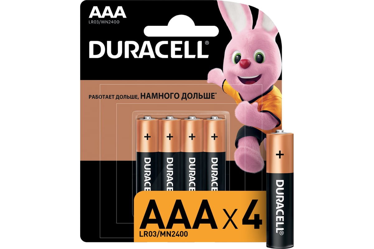 Щелочные батарейки Duracell, ААA/LR03 4шт Б0026813 - выгодная цена, отзывы,  характеристики, фото - купить в Москве и РФ