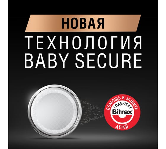 Литиевые батарейки Duracell, 2025 3V 2шт Б0037272