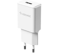 Сетевое зарядное устройство для смартфонов КОСМОС USB 5V 10Вт, KHCH10WUSB