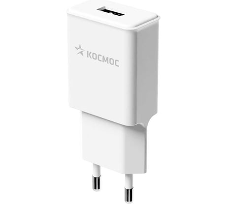 Сетевое зарядное устройство для смартфонов КОСМОС USB 5V 10Вт, KHCH10WUSB