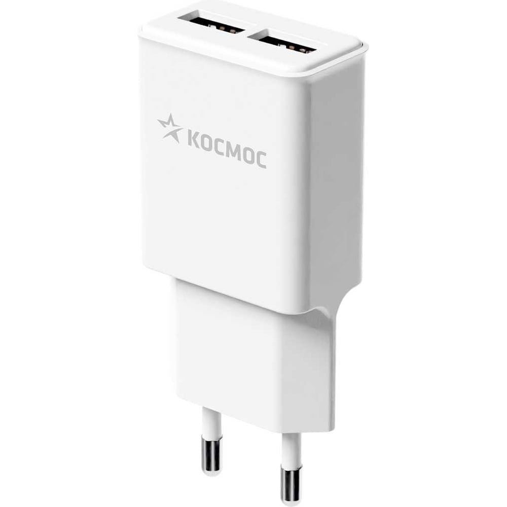 Сетовое зарядное устройство для смартфонов КОСМОС 2 USB 12Вт ...