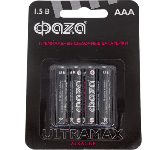 Элемент питания ФАZА алкалиновый AAA/LR03 1.5В Ultra Max BL-4 5043084