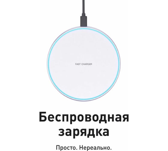 Беспроводная зарядка для телефона и часов, зарядная станция для iphone SSY белая 18702